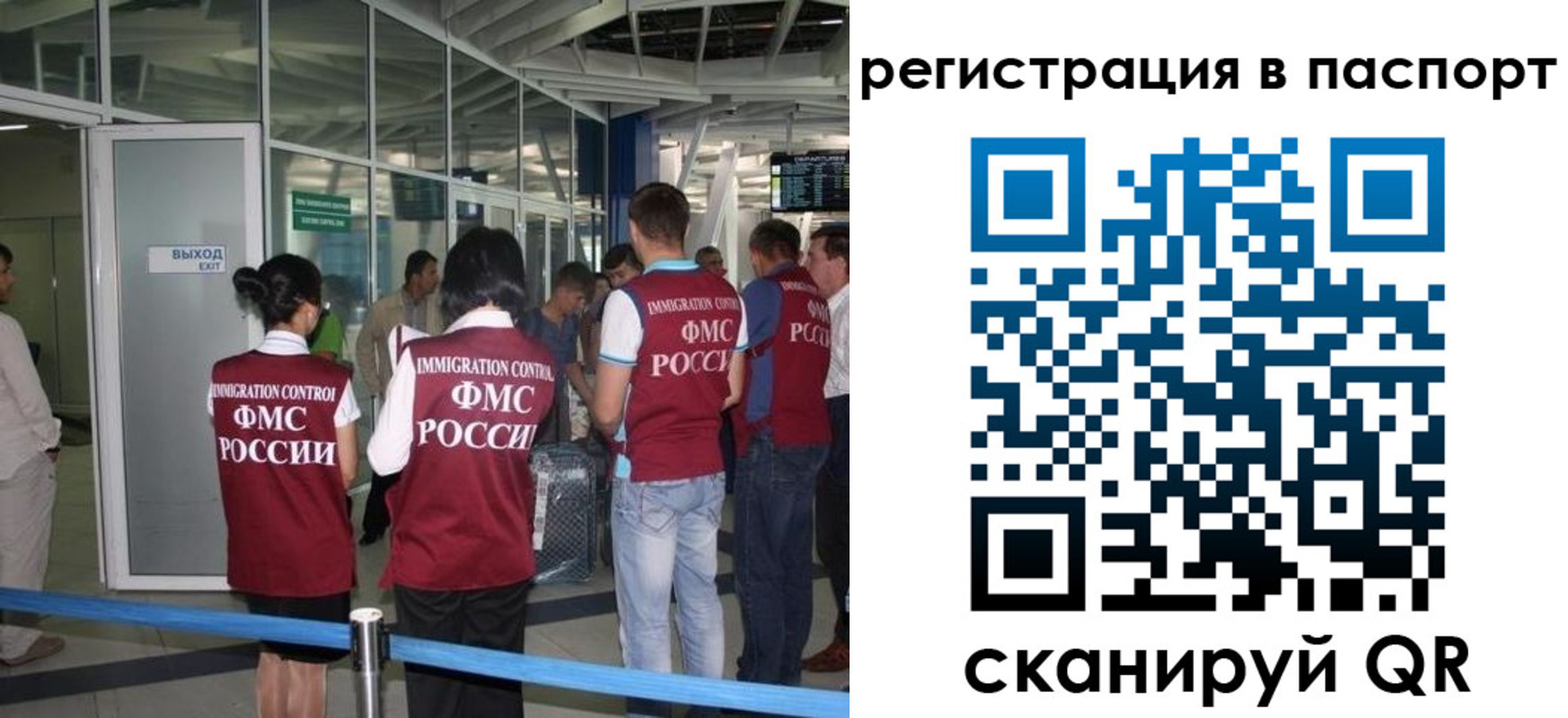 прописка от собственника в Козловке